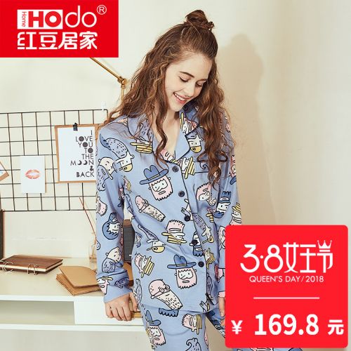 Pyjama pour femme HODOHOME en Coton à manches longues - Ref 2992355