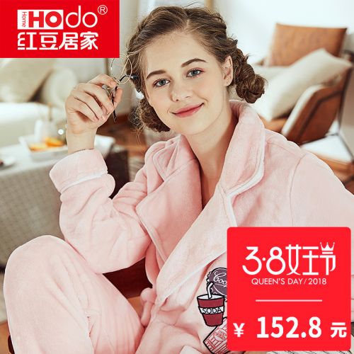 Pyjama pour femme HODOHOME en Polyester à manches longues - Ref 2992356