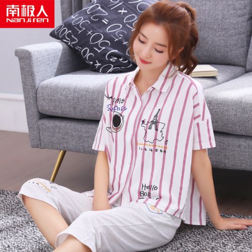 Pyjama pour femme en Coton à manche courte - Ref 2992364