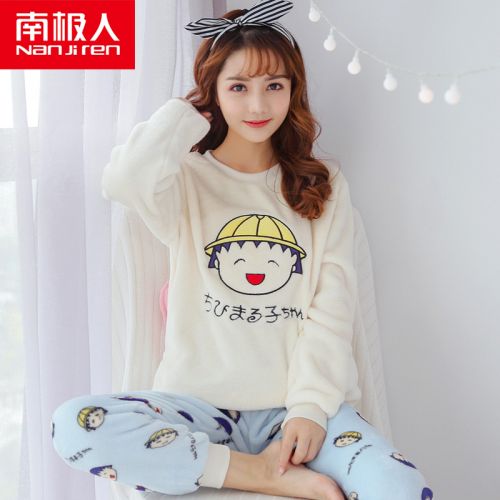Pyjama pour femme en Polyester à manches longues - Ref 2992365