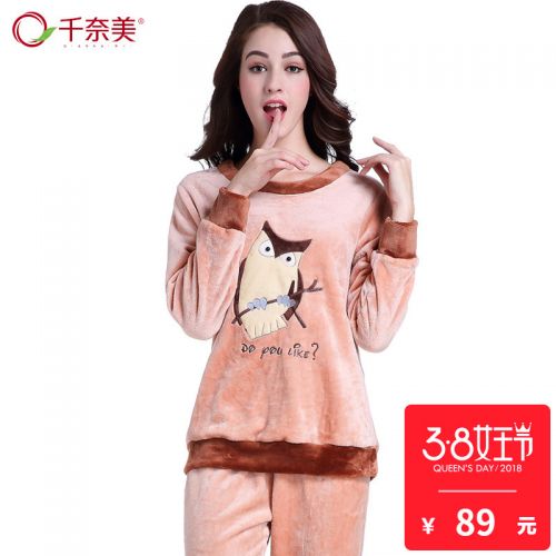 Pyjama pour femme à manches longues - Ref 2992372