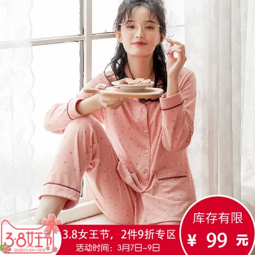 Pyjama pour femme en Coton à manches longues - Ref 2992391