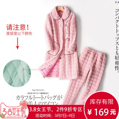 Pyjama pour femme en Polyester à manches longues - Ref 2992394