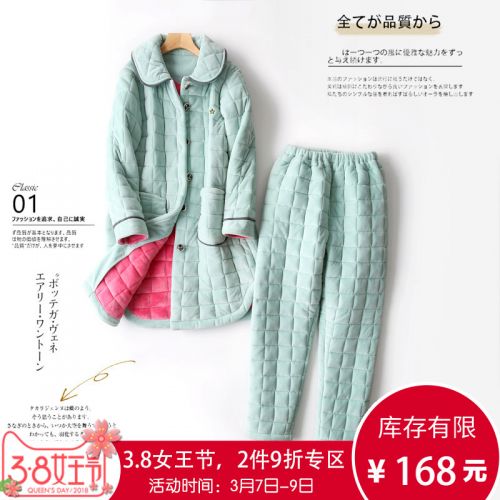 Pyjama pour femme en Polyester à manches longues - Ref 2992395