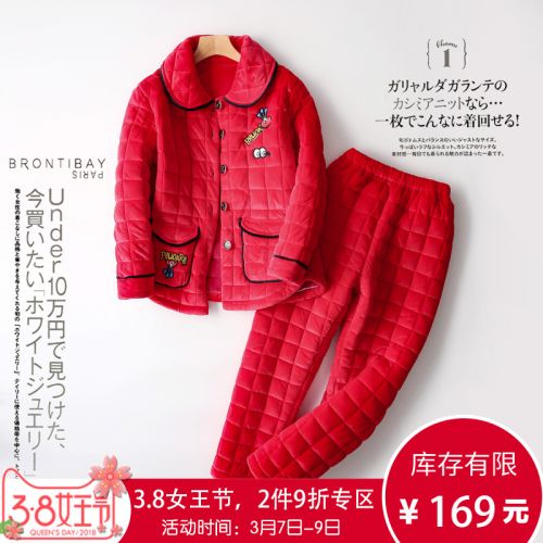 Pyjama pour femme en Polyester à manches longues - Ref 2992397
