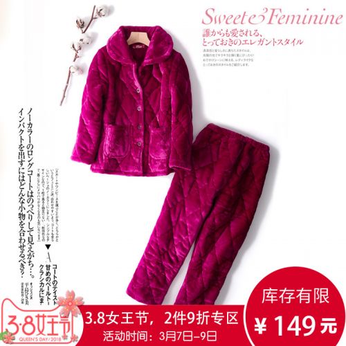 Pyjama pour femme en Polyester à manches longues - Ref 2992399