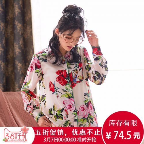 Pyjama pour femme en Polyester à manches longues - Ref 2992418