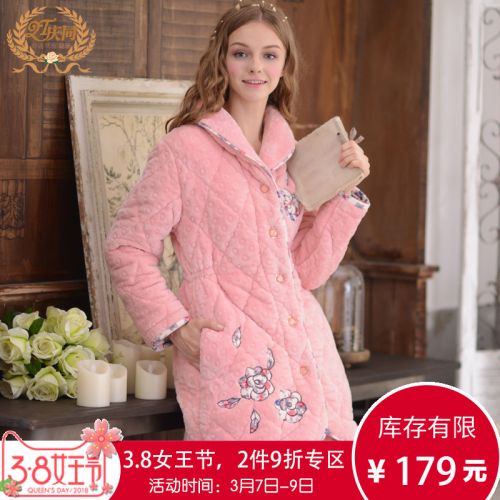 Pyjama pour femme en Polyester à manches longues - Ref 2992428