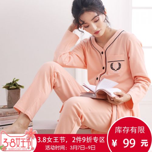 Pyjama pour femme en Coton à manches longues - Ref 2992430