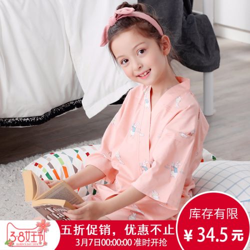 Pyjama pour femme en Coton à manche courte - Ref 2992432