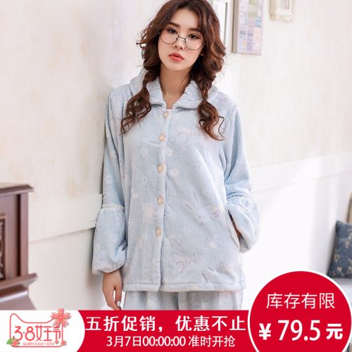 Pyjama pour femme en Polyester à manches longues - Ref 2992434