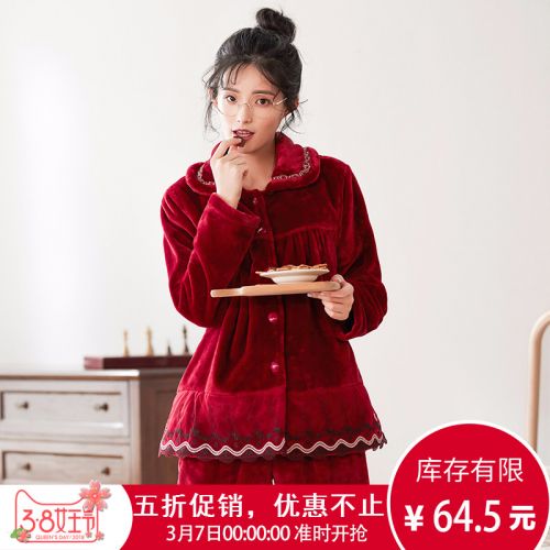 Pyjama pour femme en Polyester à manches longues - Ref 2992437