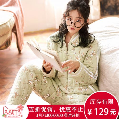 Pyjama pour femme en Coton à manches longues - Ref 2992447