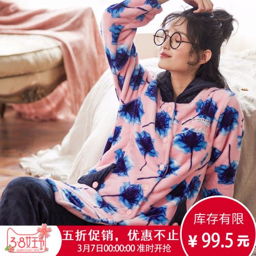 Pyjama pour femme en Polyester à manches longues - Ref 2992455