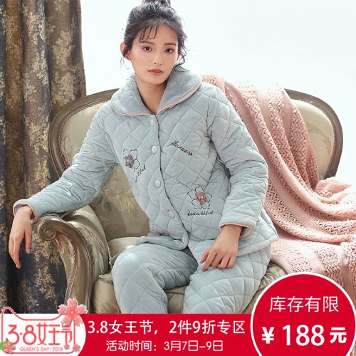 Pyjama pour femme en Polyester à manches longues - Ref 2992462