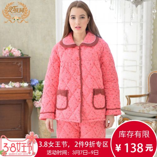 Pyjama pour femme en Coton à manches longues - Ref 2992469