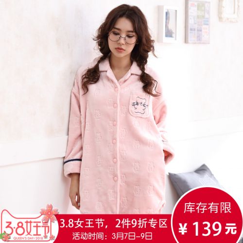 Pyjama pour femme en Polyester à manches longues - Ref 2992472