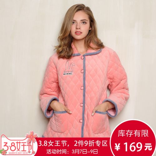Pyjama pour femme en Polyester à manches longues - Ref 2992473