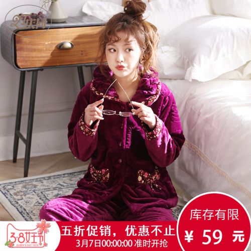 Pyjama pour femme en Polyester à manches longues - Ref 2992474
