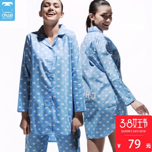Pyjama pour femme CRAB SECRET CRABE en Coton à manches longues - Ref 2992476