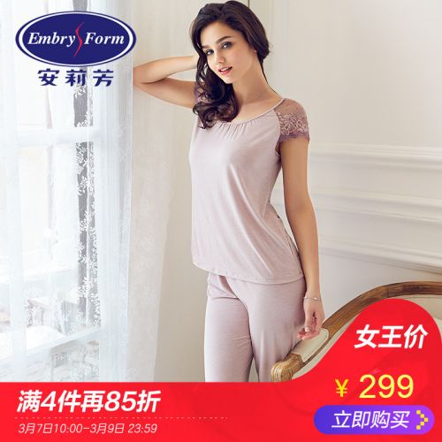 Pyjama pour femme à manche courte - Ref 2992510