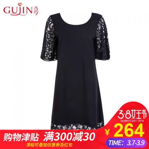 Pyjama pour femme en Coton à manche courte - Ref 2992530