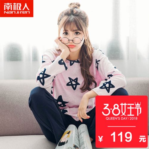 Pyjama pour femme en Coton à manches longues - Ref 2992617