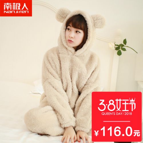 Pyjama pour femme en Polyester à manches longues - Ref 2992619