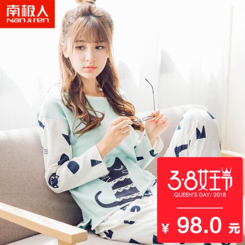 Pyjama pour femme en Coton à manches longues - Ref 2992621