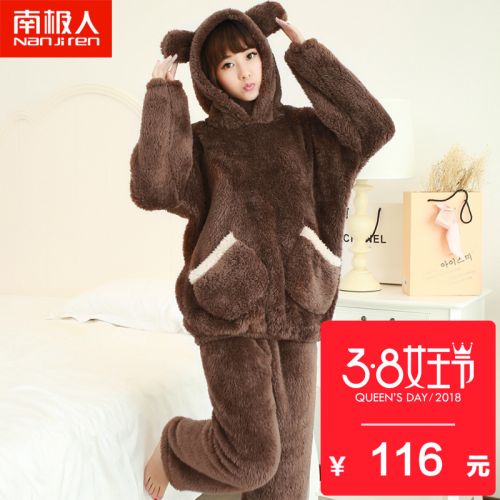 Pyjama pour femme en Polyester à manches longues - Ref 2992622