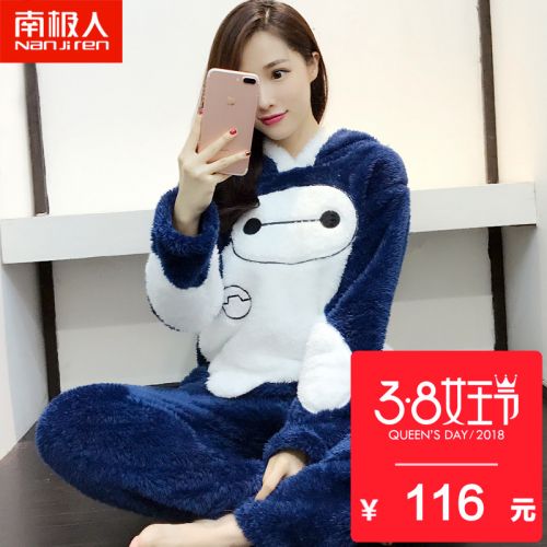 Pyjama pour femme en Polyester à manches longues - Ref 2992623