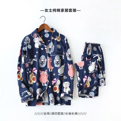 Pyjama pour femme en Coton à manches longues - Ref 2992753