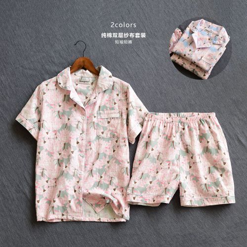 Pyjama pour femme en Coton à manche courte - Ref 2992778