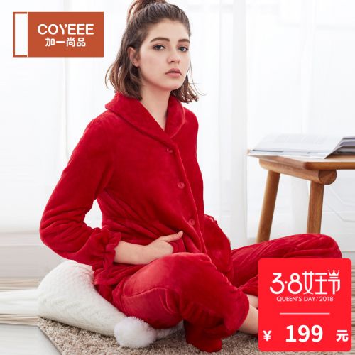 Pyjama pour femme COYEEE en Polyester à manches longues - Ref 2992800