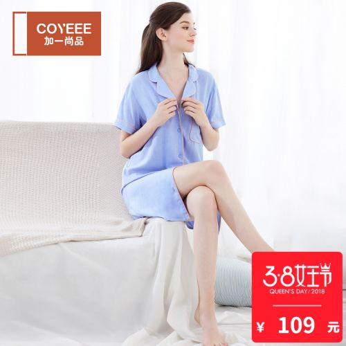 Pyjama pour femme COYEEE en Viscose à manche courte - Ref 2992802