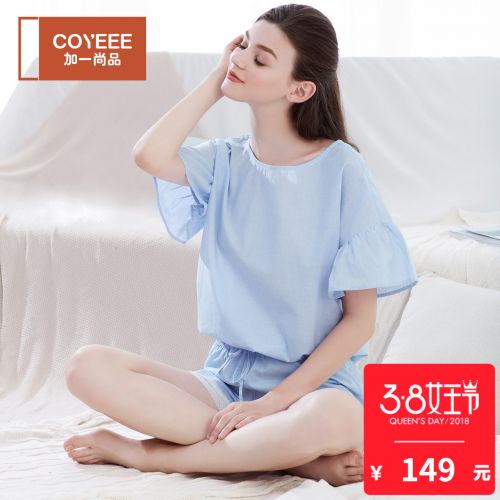 Pyjama pour femme COYEEE en Coton à manche courte - Ref 2992805