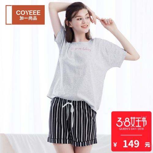 Pyjama pour femme COYEEE en Coton à manche courte - Ref 2992807