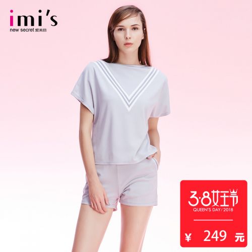 Pyjama pour femme à manche courte - Ref 2992835