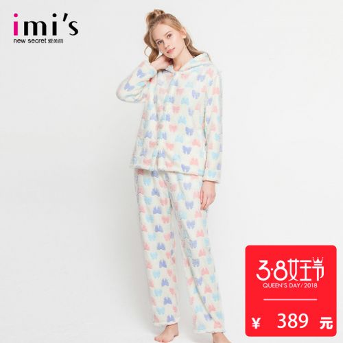Pyjama pour femme en Polyester à manches longues - Ref 2992837