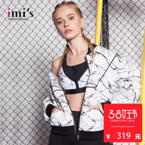 Pyjama pour femme en Polyester à manches longues - Ref 2992838