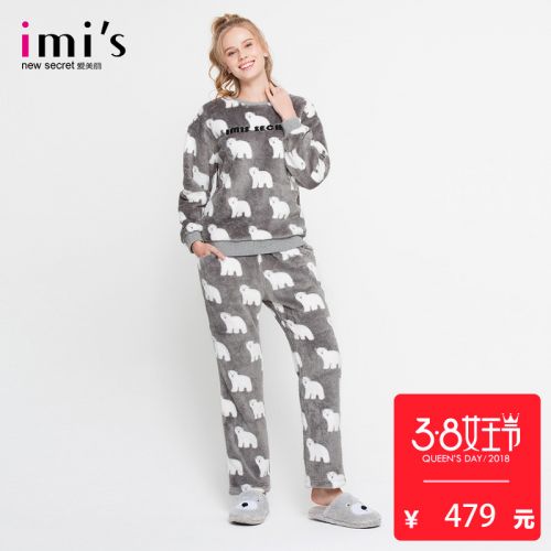 Pyjama pour femme 2992842