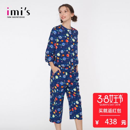 Pyjama pour femme en Viscose à manches - Ref 2992843