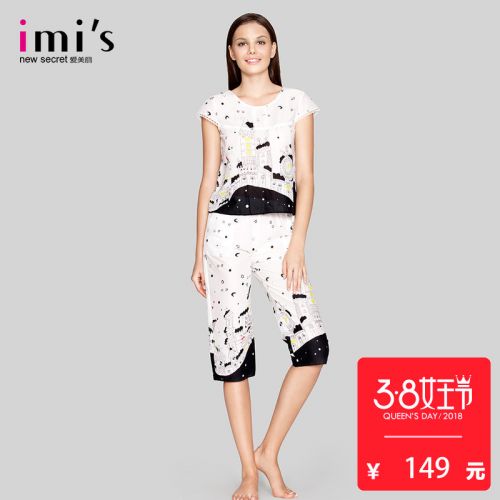 Pyjama pour femme en Coton à manche courte - Ref 2992847