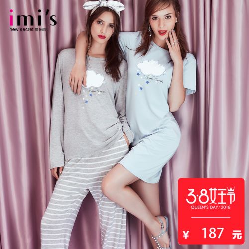 Pyjama pour femme à manches longues - Ref 2992848