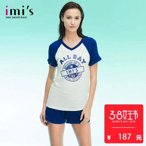 Pyjama pour femme en Viscose à manche courte - Ref 2992852