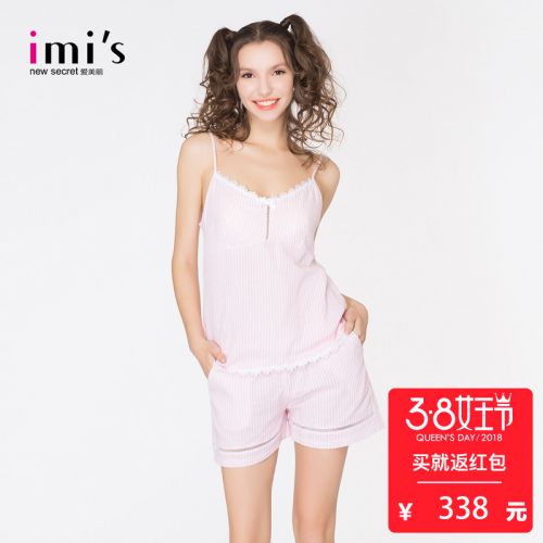 Pyjama pour femme en Coton à sling - Ref 2992853