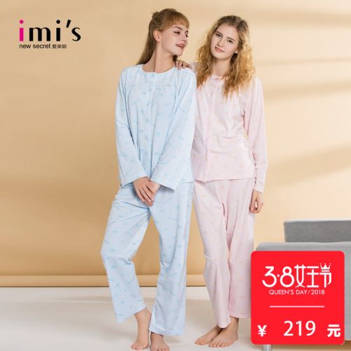 Pyjama pour femme en Polyester à manches longues - Ref 2992854