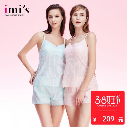 Pyjama pour femme en Coton à sling - Ref 2992855