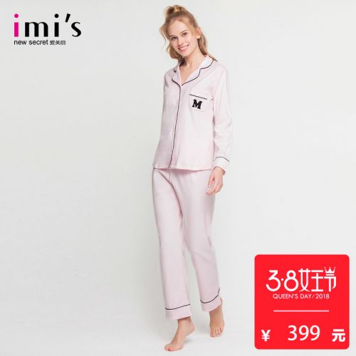 Pyjama pour femme en Coton à manches longues - Ref 2992861