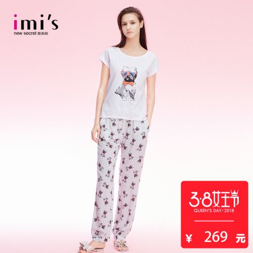 Pyjama pour femme en Coton à manche courte - Ref 2992862